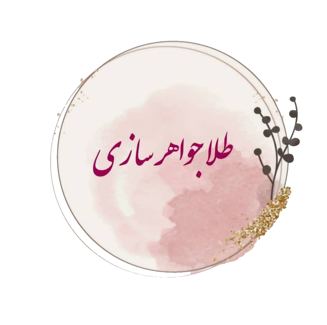 طلا و جواهر سازی