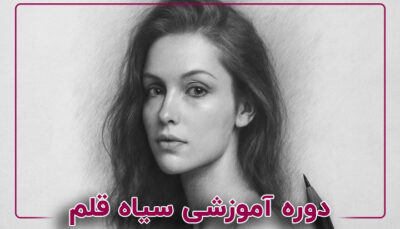 نقاشی سیاه قلم