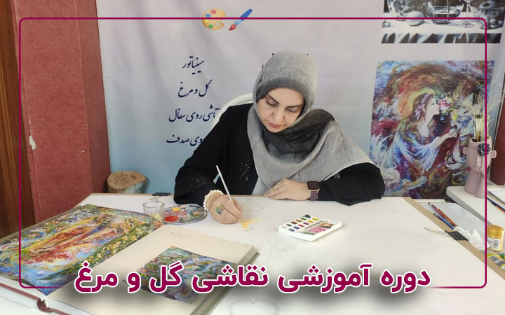 شاخص نقاشی گل و مرغ